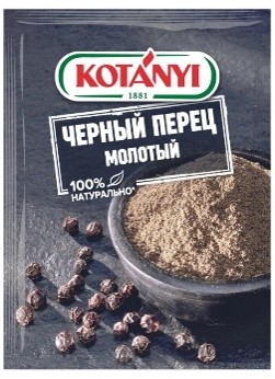 Kotanyi черный перец молотый 20 г