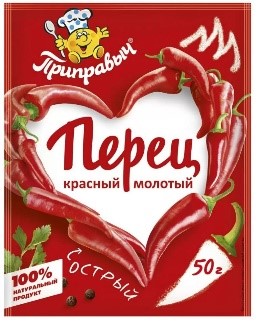 Приправыч перец красный молотый 50 г