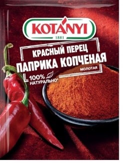 Kotanyi паприка копченая молотая 25 г