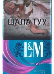 L&M Blue Lounge 2in1