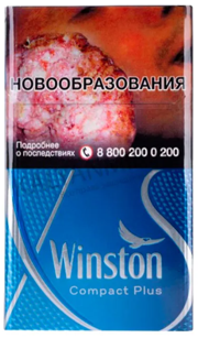 Winston Compact Plus Silver