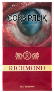 Richmond Red Edition