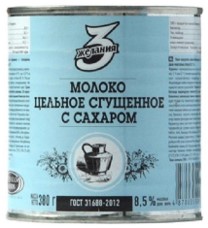 3 желания сгущенное молоко цельное с сахаром 8.5% 380 г