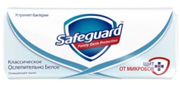Мыло туалетное Safeguard Классическое ослепительно белое 90 г