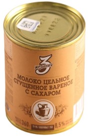 3 желания сгущенное молоко вареное 8.5% 360 г