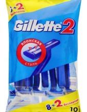 Gillette 2 бритвенный станок 10 шт