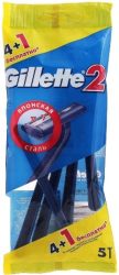 Gillette 2 бритвенный станок 5 шт