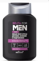 Bielita-Вiтекс BELITA FOR MEN NEW лосьон после бритья 250