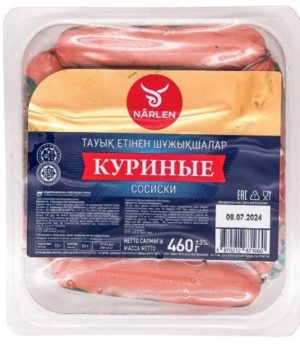 Сосиски NARLEN Сосиски куриные 460 г