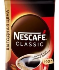 Кофе Nescafe Classic 190 г
