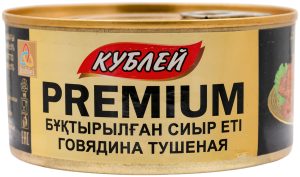 КУБЛЕЙ мясо тушеное говядина 325 г
