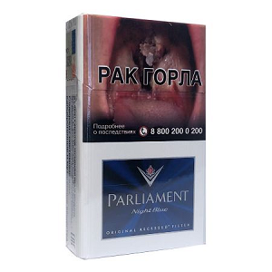 Сигареты Parlament Night Blue