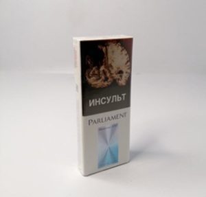 Сигареты Parliament Reserve 100