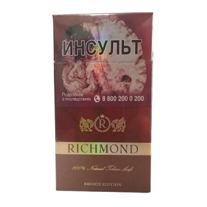 Сигареты Richmond Bronze Edition