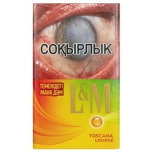 Сигареты L&M Toscana Lounge
