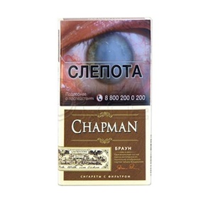 Сигареты Chapman Brown SSL
