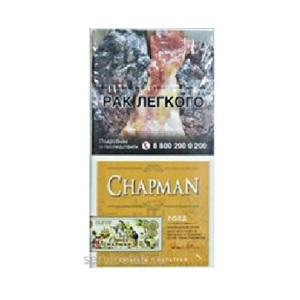 Сигареты Chapman Gold SSL
