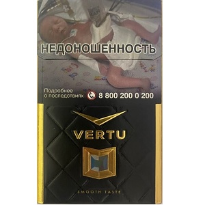 Сигареты Vertu Black